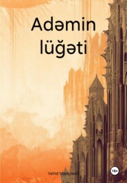 Adəmin lüğəti