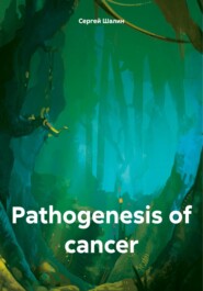 Pathogenesis of cancer