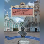 22 площади Санкт-Петербурга. Увлекательная экскурсия по Северной столице