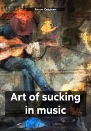 Art of sucking in music