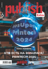 Журнал Publish №06/2024