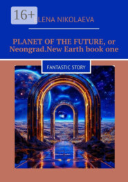 Planet of the Future, or Neongrad. New Earth. Book one. Fantastic story