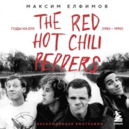 The Red Hot Chili Peppers. Эксклюзивная биография. Годы на EMI (1983 – 1990)