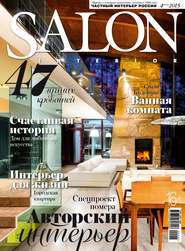 SALON-interior №04/2015