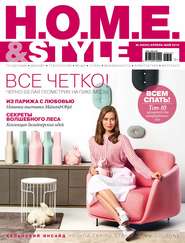 H.O.M.E.&amp; Style №03/2015