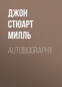 Autobiography