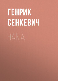 Hania