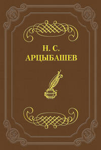 Первый и последний ответ на псевдокритику