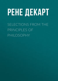 Selections from the Principles of Philosophy