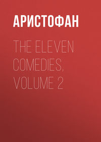 The Eleven Comedies, Volume 2