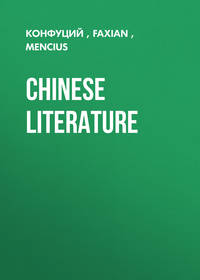 Chinese Literature