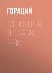 Echoes from the Sabine Farm