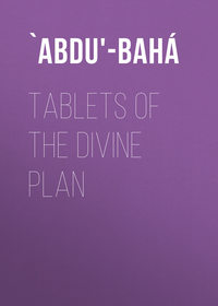 Tablets of the Divine Plan