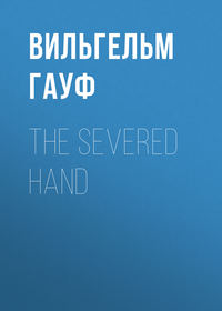 The Severed Hand