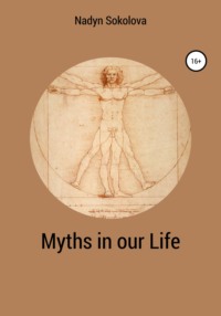 Myths in our Life