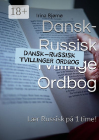 Dansk-Russisk Tvillinger Ordbog