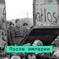 1984: Советский Союз накануне перемен. Что знал Оруэлл о реальном социализме?