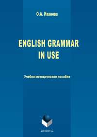 English Grammar in use