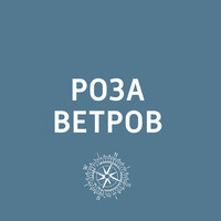 В Кремле рассчитывают, что россияне не воспользуются выходной неделей для путешествий