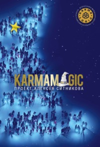 Karmamagic