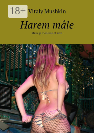 Harem mâle. Mariage moderne et sexe