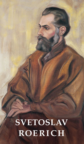 Svetoslav Roerich