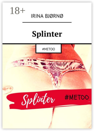 Splinter. #METOO