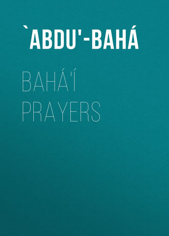 Bahá&apos;í Prayers