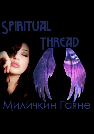 Spiritual Thread